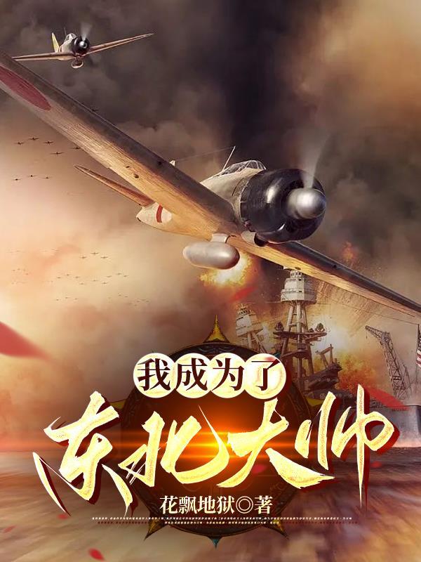 妖神传免费