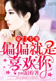 妃你不撩太子殿下深藏不露