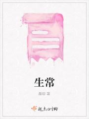 穿成残疾男主怎么走剧本鱼危格格党
