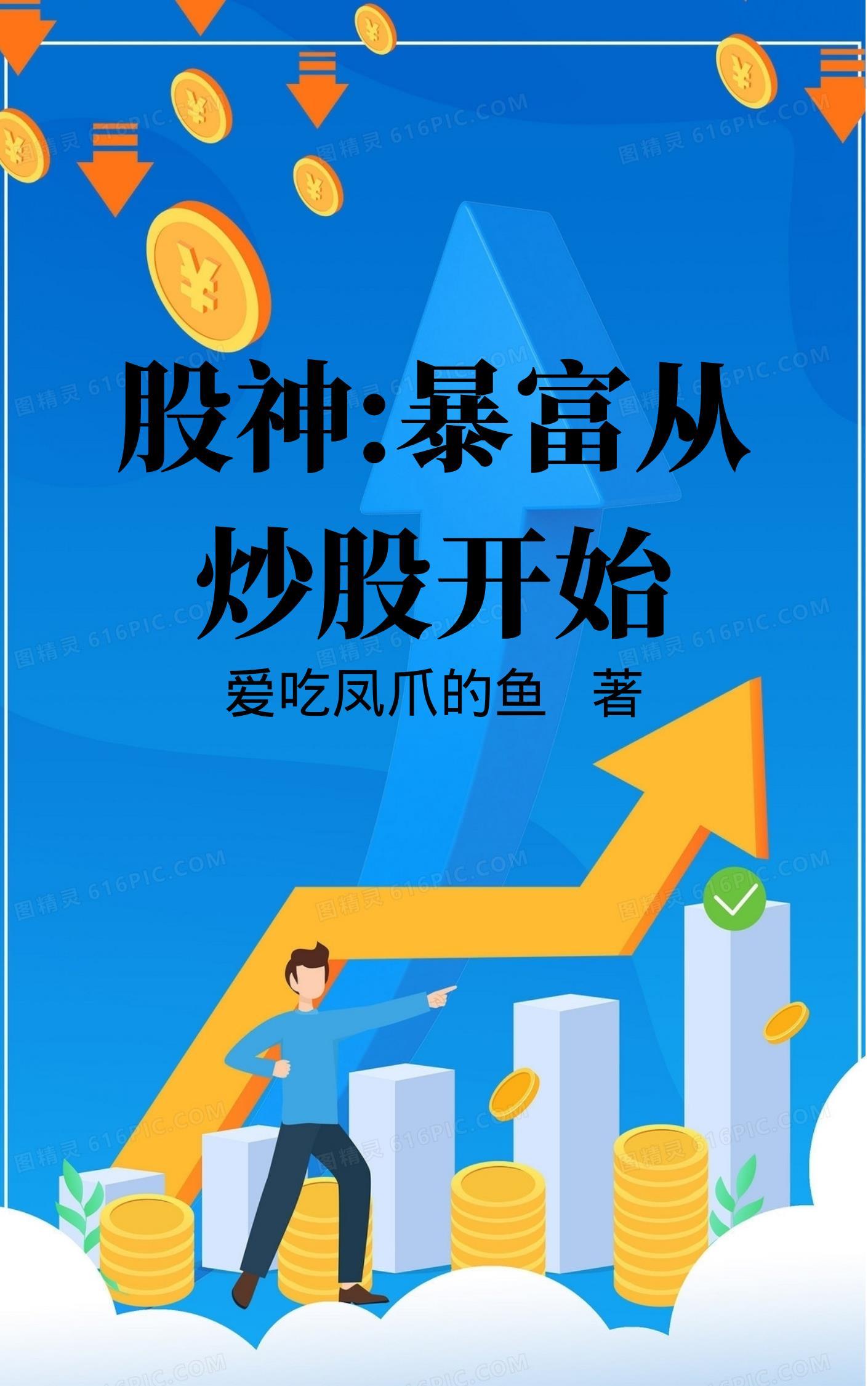 爱在身后20米阅读全文