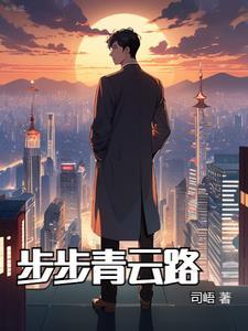 花椒香气
