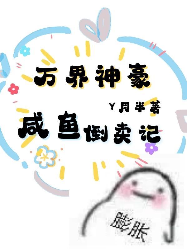 贵妃娘娘千秋百度