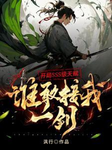 被白月光看上以后