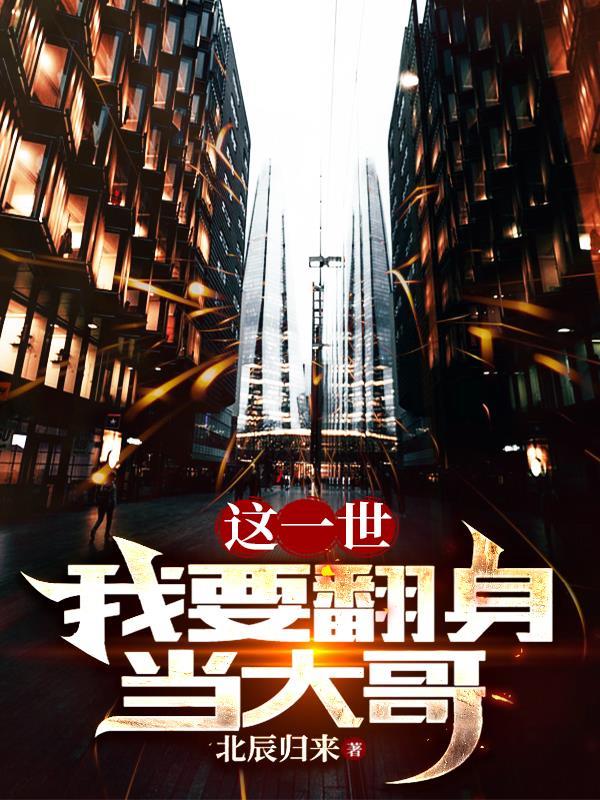 木叶的五属性忍者怎么获得