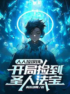角色扮演是有灵魂的!男主