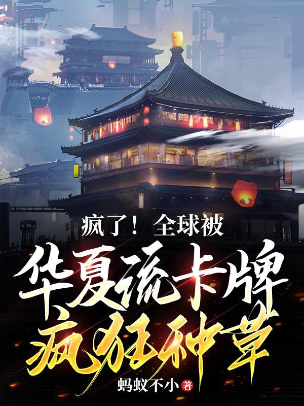 领证吧 TXT