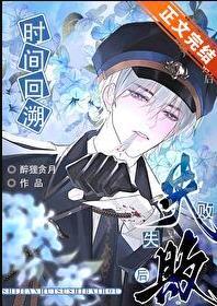 情绻是什么意思