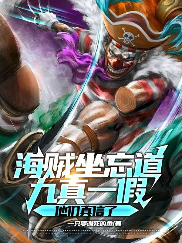 城市猎人完结