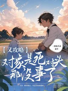 愿无岁月可回头什么意思