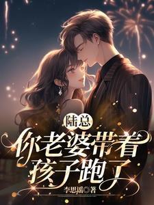 醉花沉璧讲的是什么