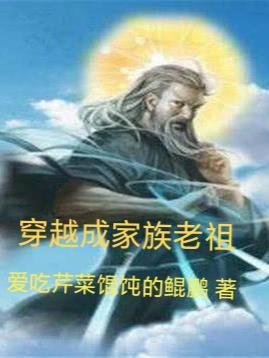 剧透历史从八件有趣文物开始TXT百度