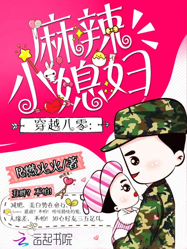 剧透历史从八件有趣文物开始番外