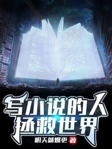 穿越之误入皇子书院免费