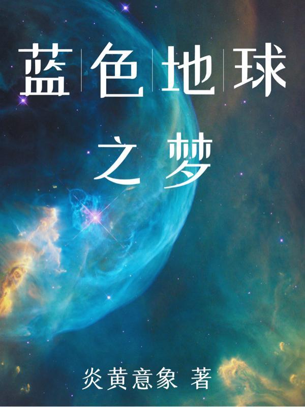 极道追杀