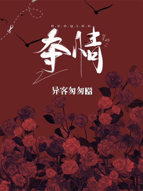 失控免费阅读