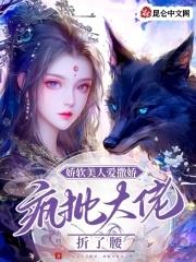 重生嫡妃不好惹