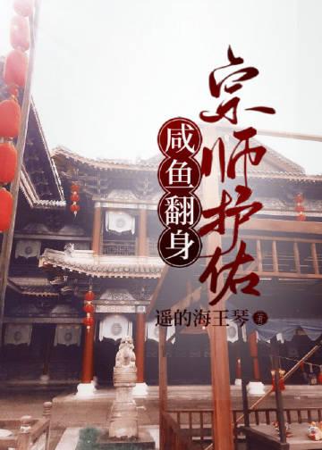 海贼王之莫比迪克