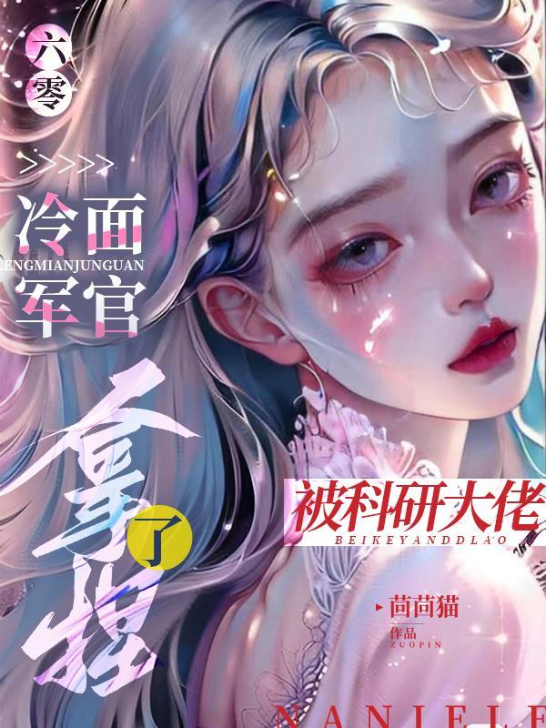 五夫幸事剧透