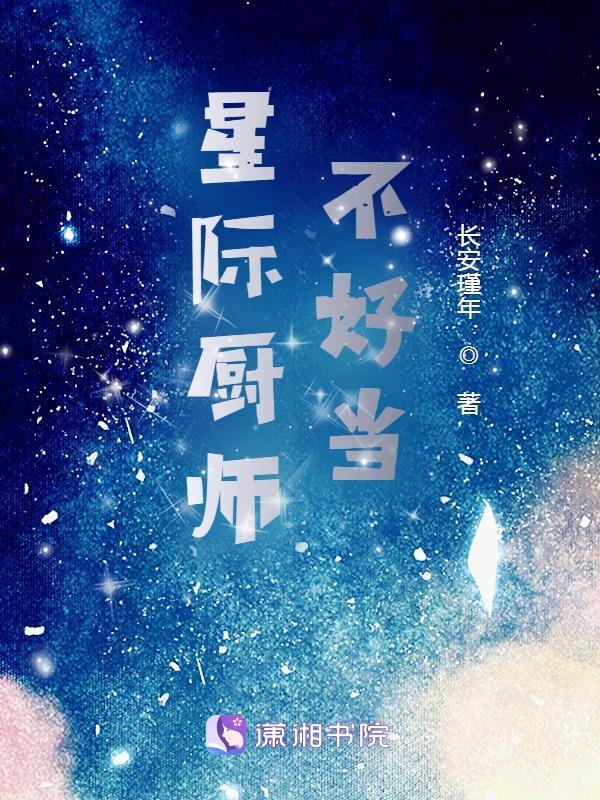 别傲娇了