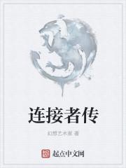 娱乐圈一线小花