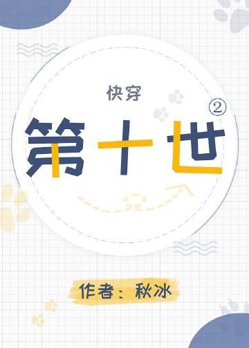 火影邪恶科学家无防盗笔趣阁