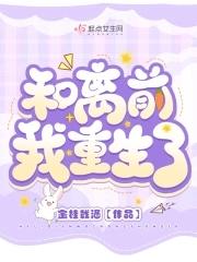 异域穿越皇子殿下的傲妃书包网