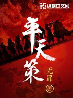 超美的神兽