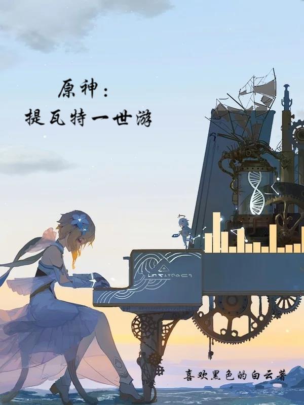 王的王妃