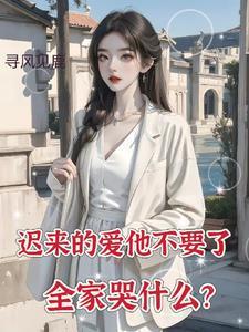 王的宠妃凃言完结