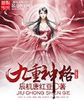 爱原来那么暖免费阅读