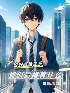 我是一条鱼任贤齐歌曲
