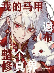 以双拳击碎命运姬