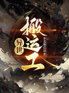 绮梦千年之文承武德TXT