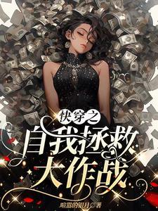 绮梦千年之大业千秋的深层含义和历史意义