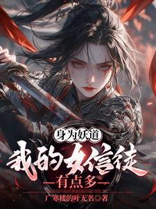 绮梦天下之大业千秋