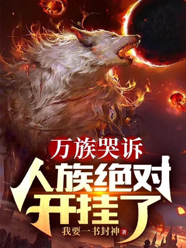 绮梦千年怎么读