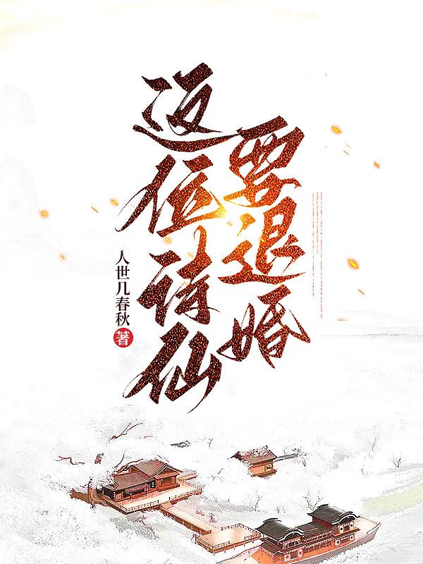 一念倾尘一念君