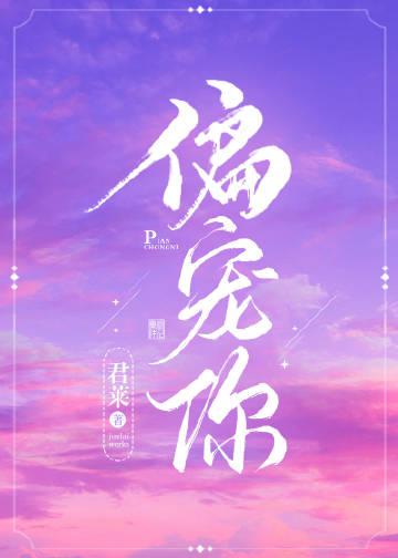 圣女婊是什么意思啊