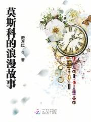 江山烽火啸是哪个职业的技能