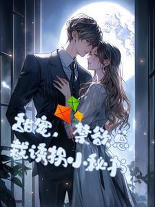 好儿子快穿 作者愫懒懒