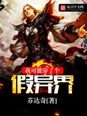 只是替身吗? 南绫