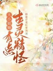 论太子妃的倒掉结局