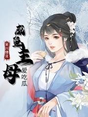 喂你嫁给我吧