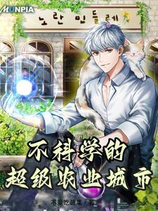 等等这题我熟番外