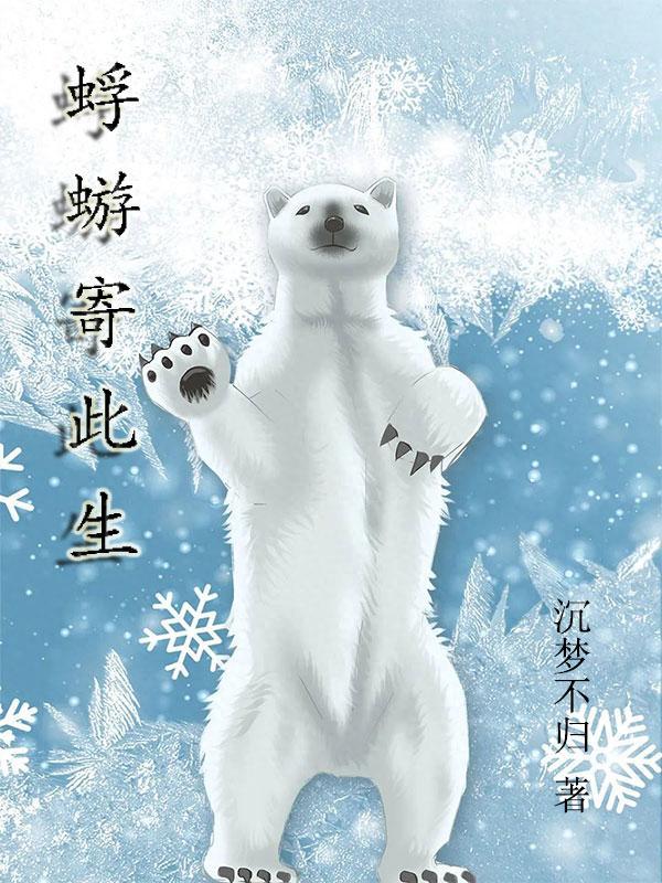 第一狂妃废柴三小姐 第504章