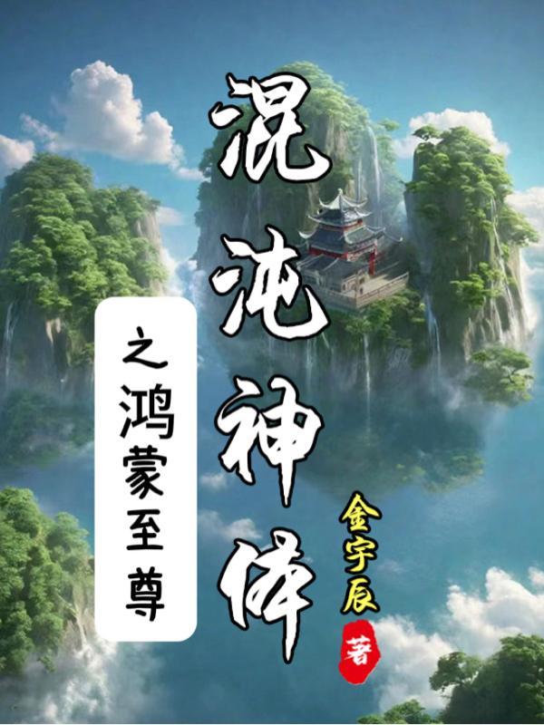 盗妃天下