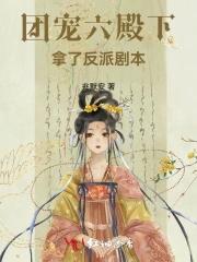 大魔王给的糖有什么用