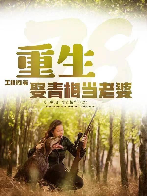 婚久必合