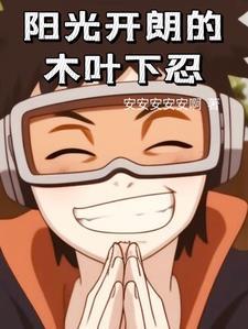 踏天无痕 更俗