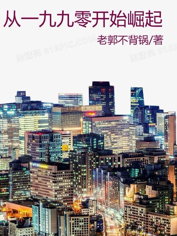名门贵妻全文免费阅读全文